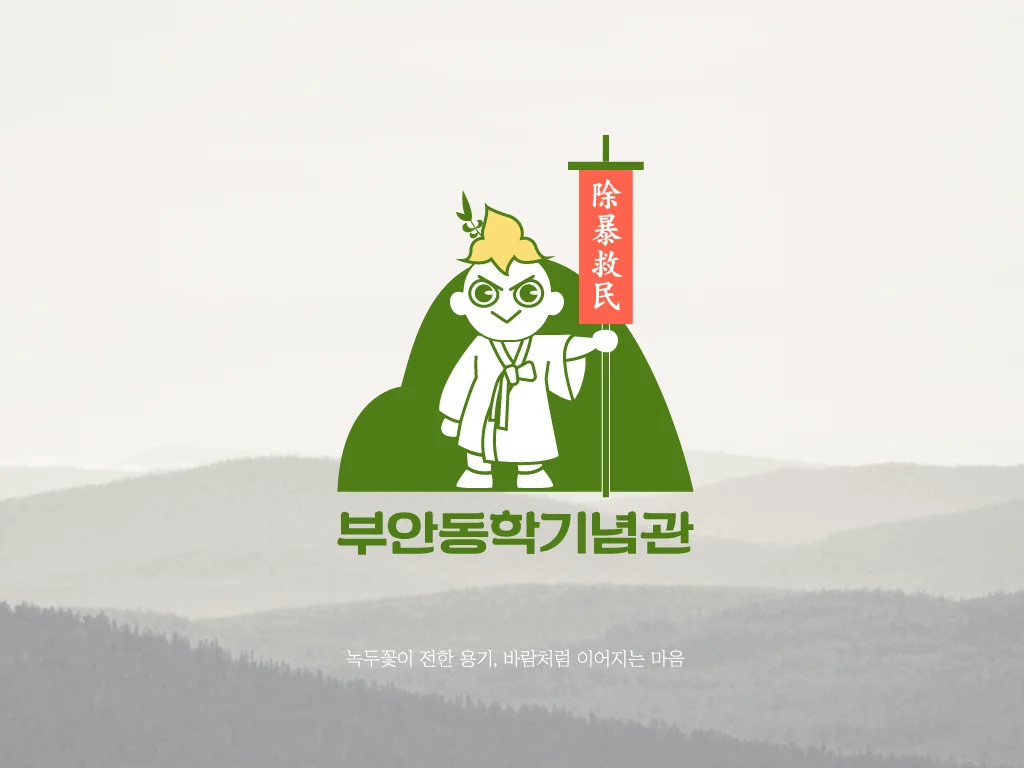 상세이미지-1