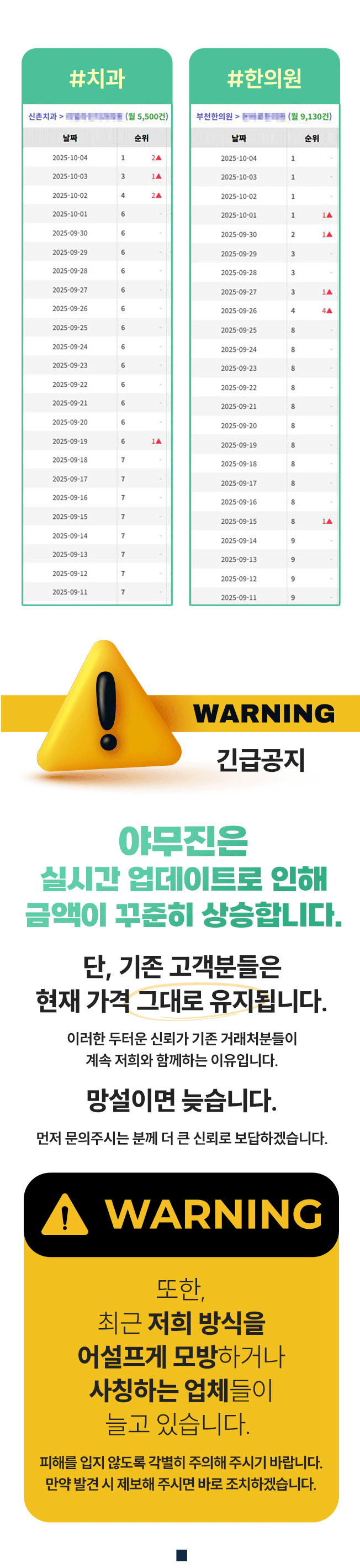 상세이미지-6