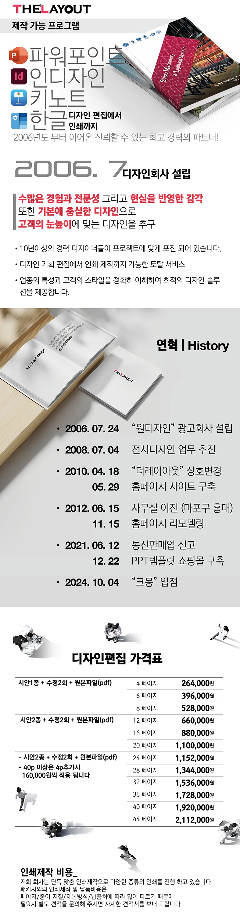 상세이미지-0