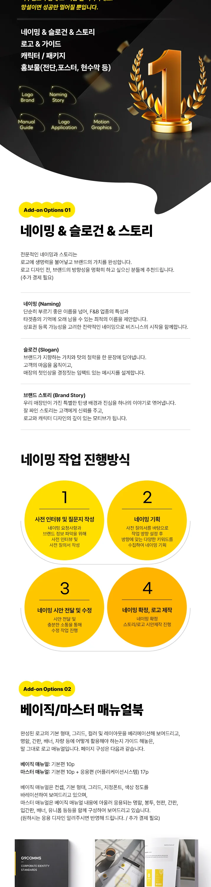 상세이미지-5
