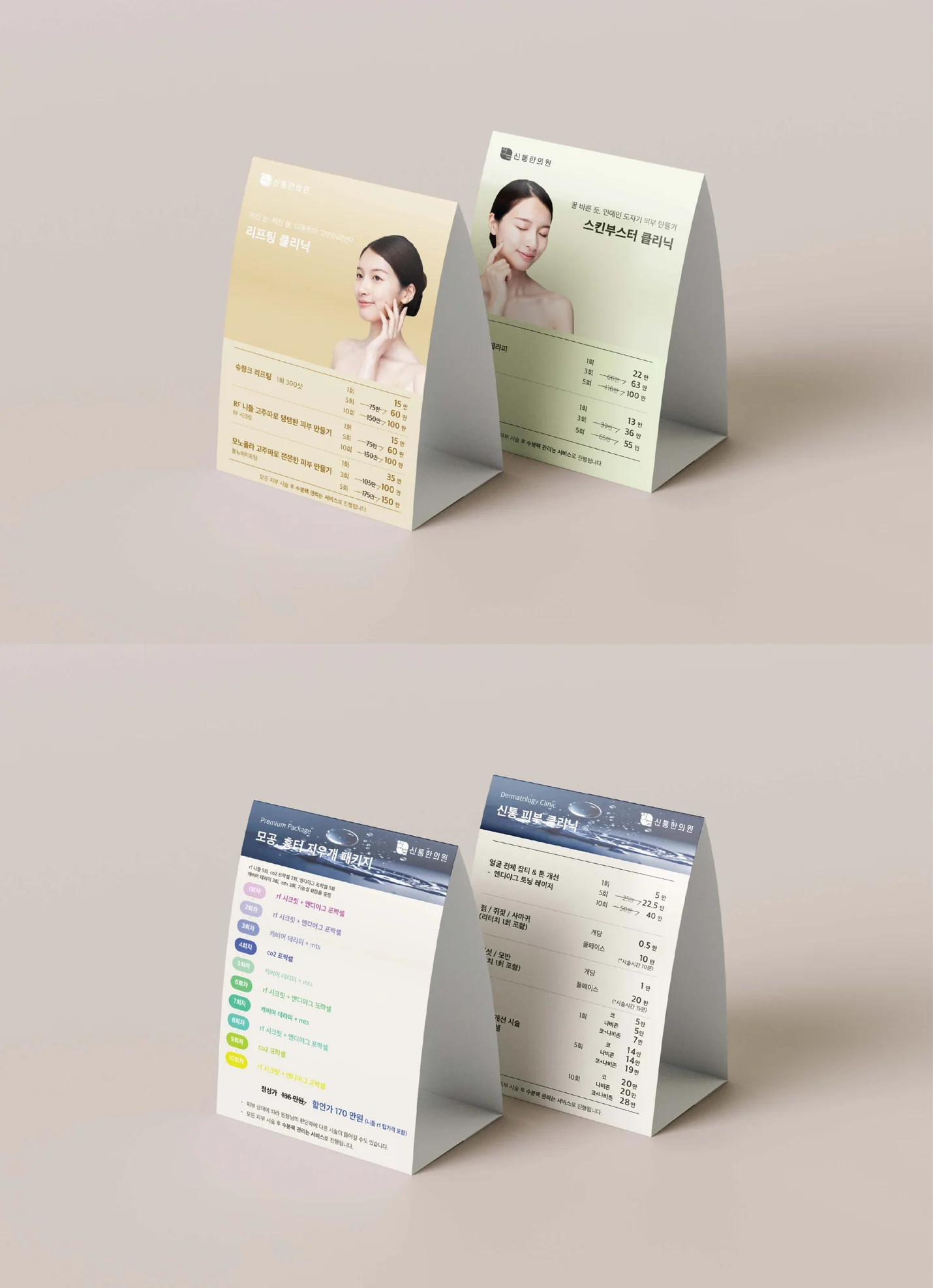 상세이미지-8