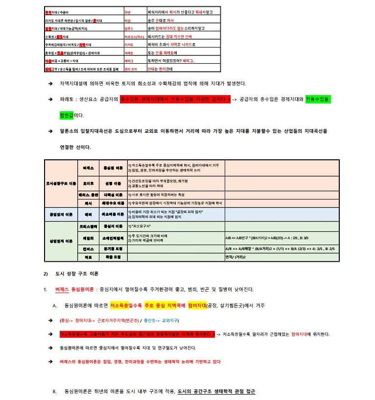 상세이미지-6