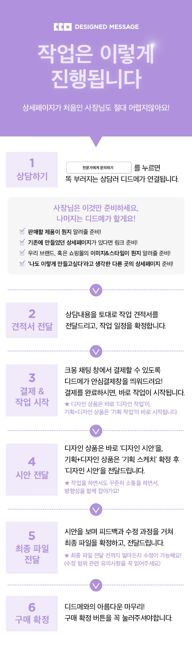상세이미지-6