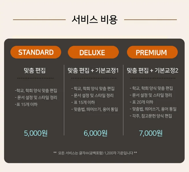 상세이미지-1