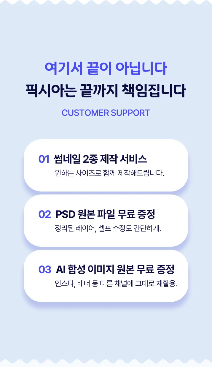 상세이미지-4