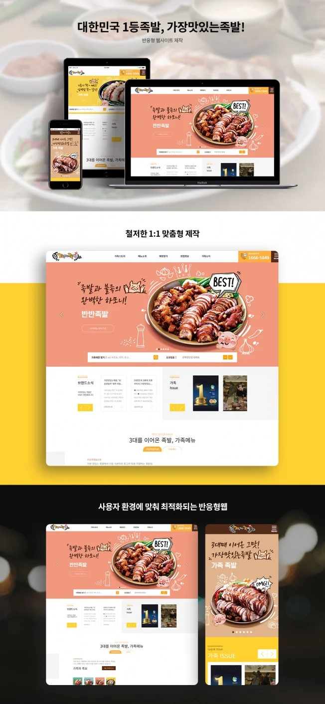 상세이미지-0