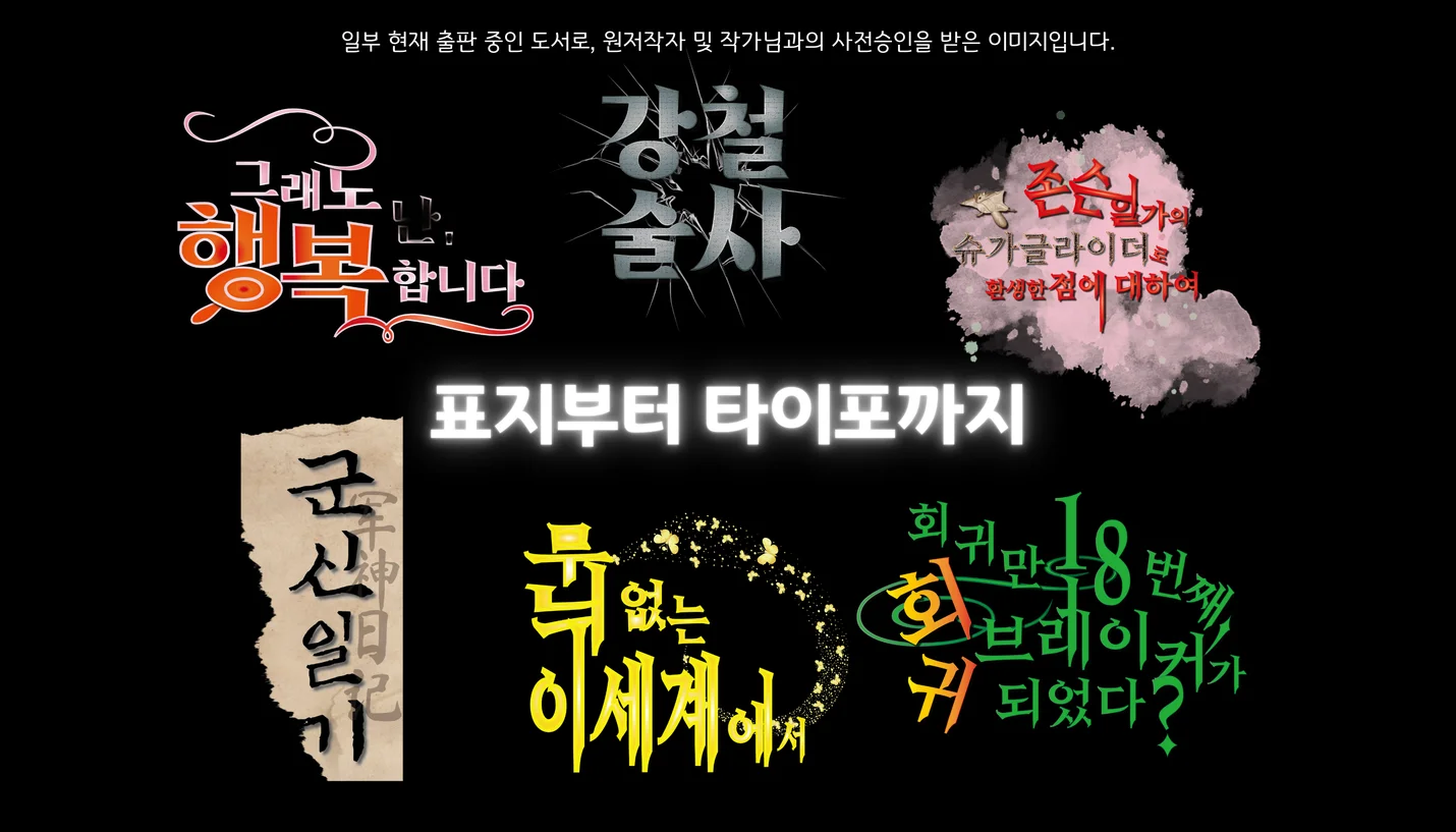 상세이미지-4