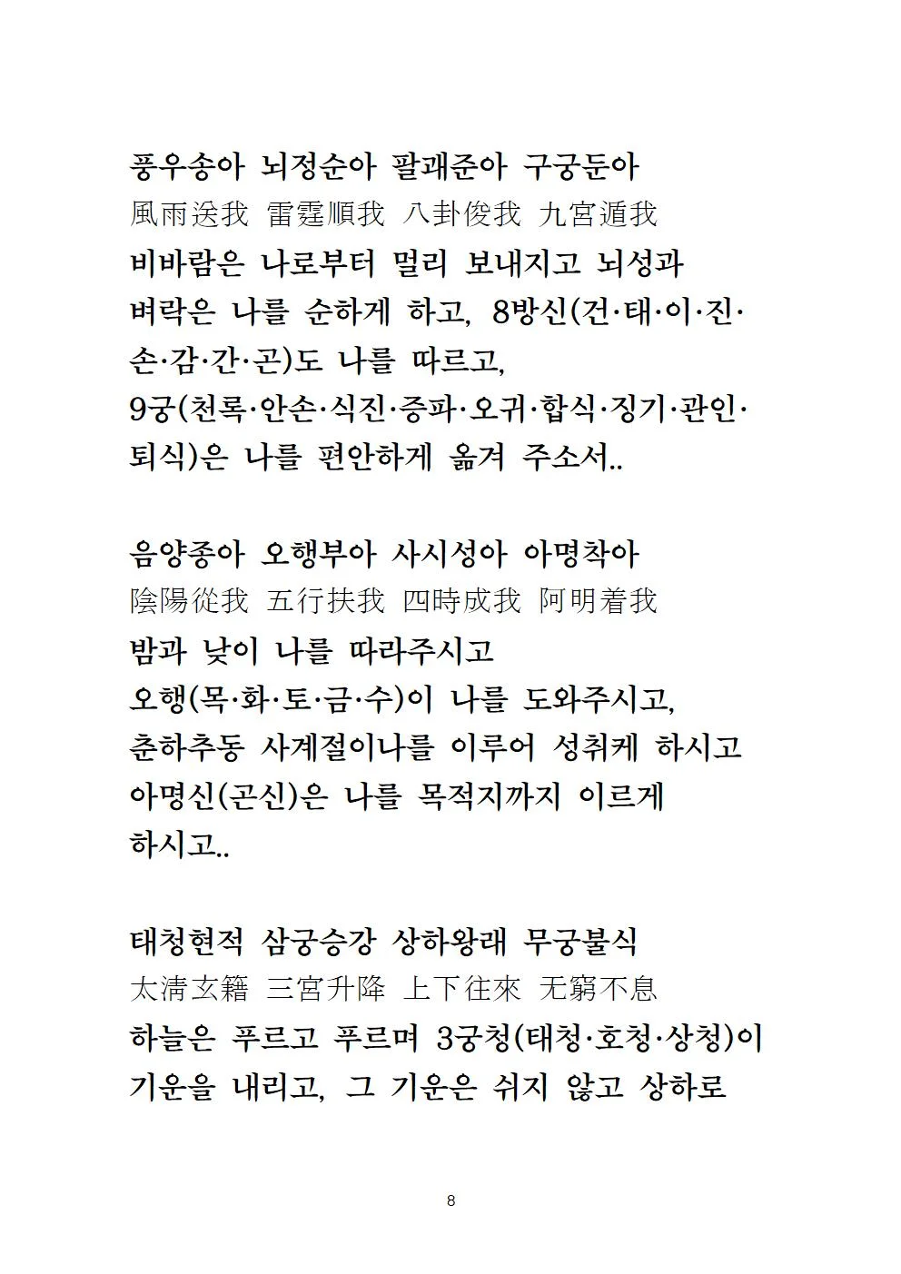 상세이미지-6