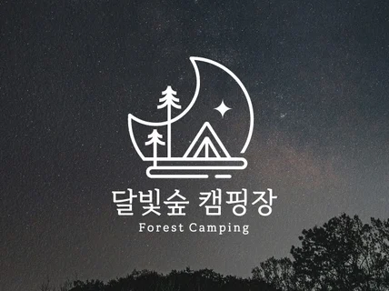 로고 로고제작 ci bi 로고디자인 브랜드로고 회사로고