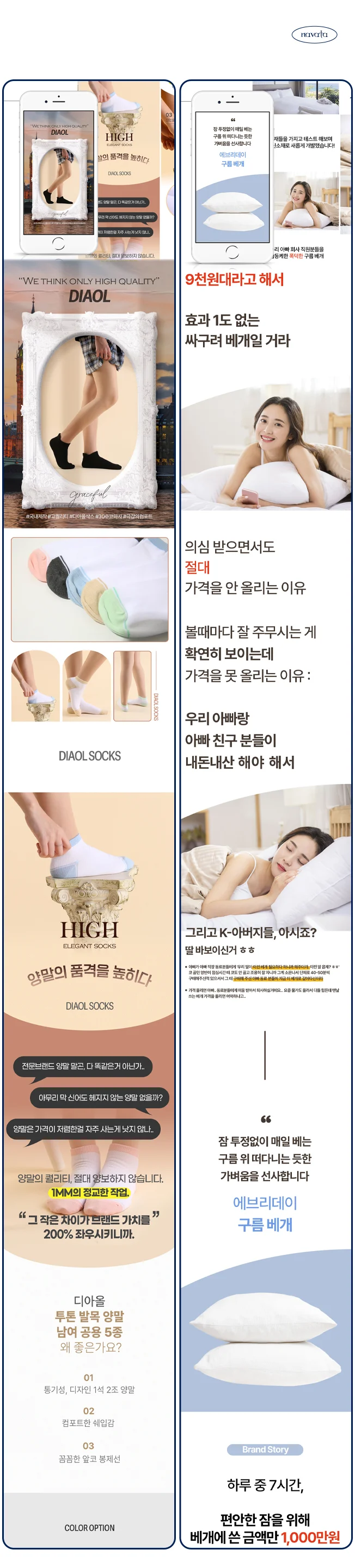 상세이미지-2