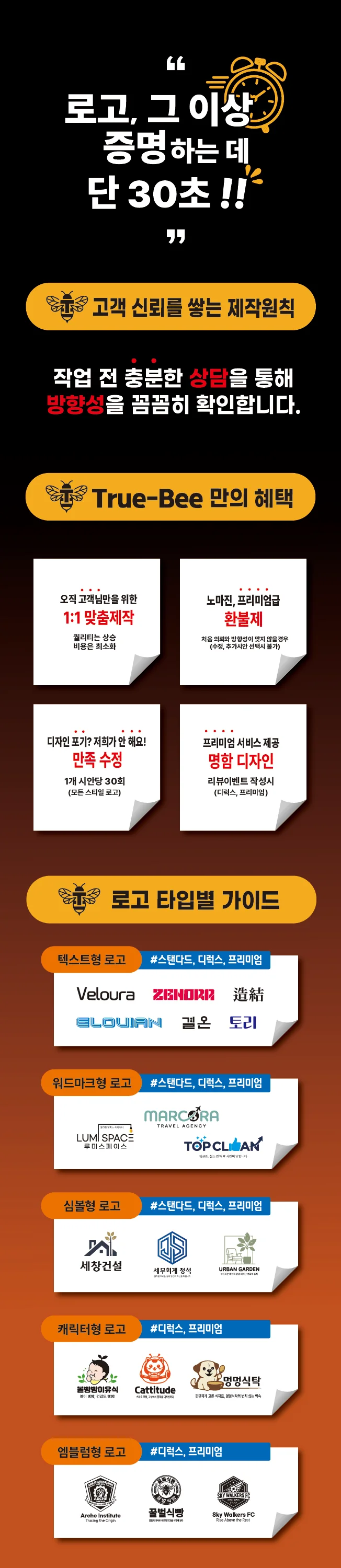 상세이미지-0