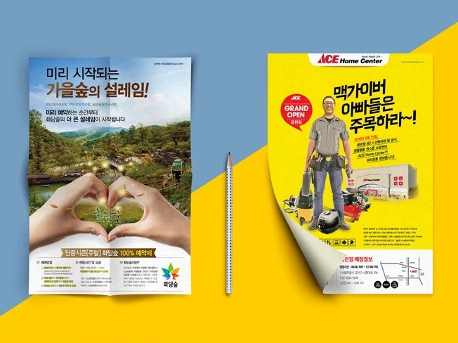 메인 이미지