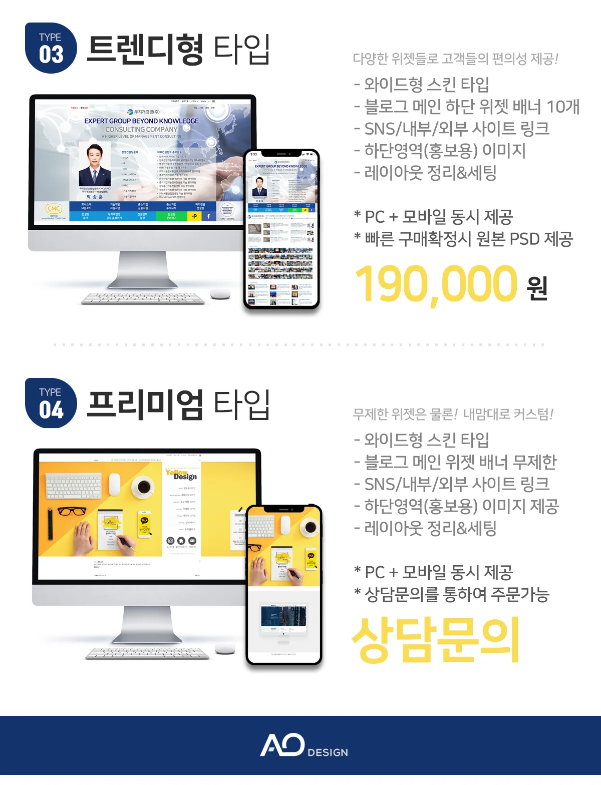 상세이미지-2