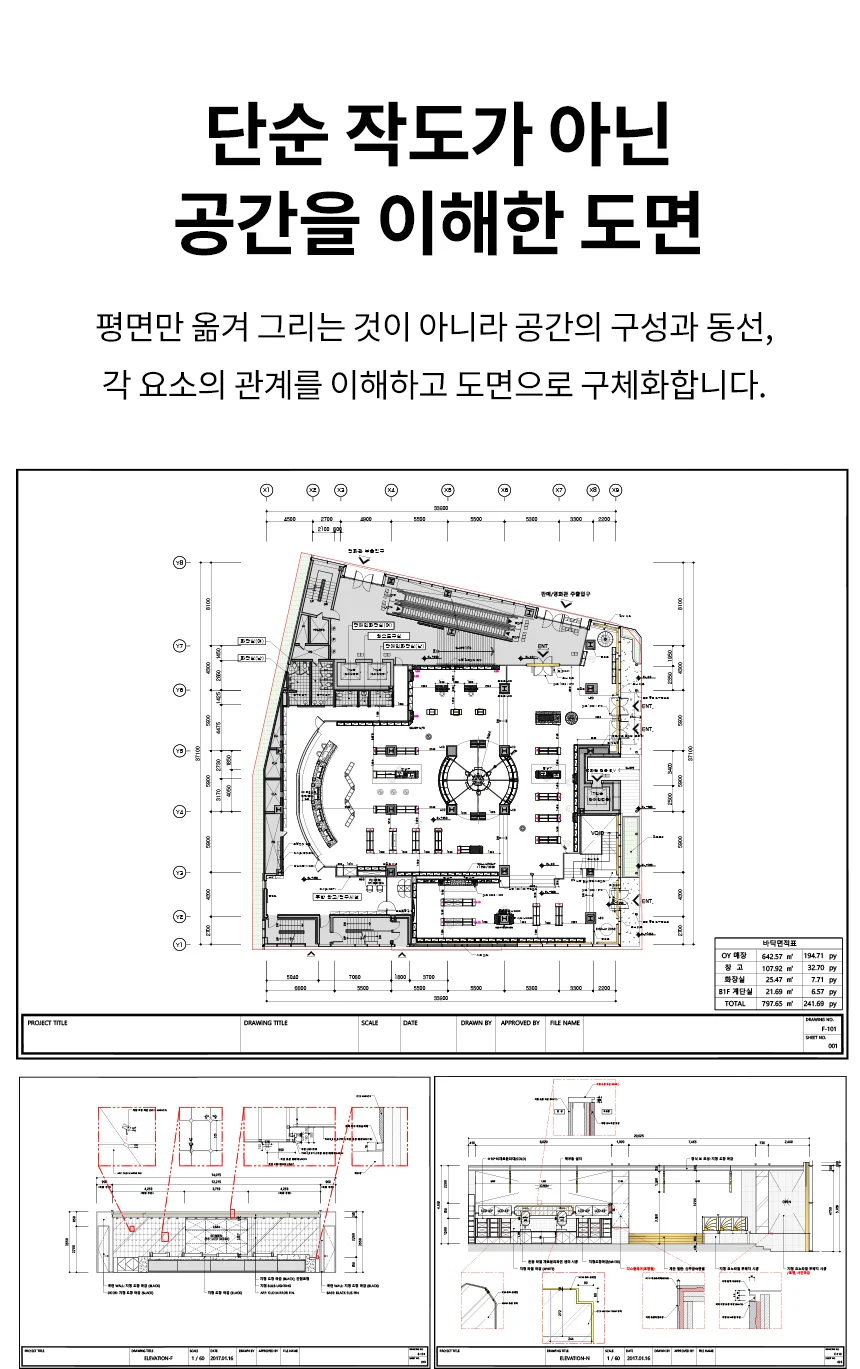 상세이미지-6