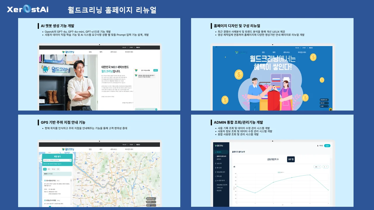 상세이미지-3