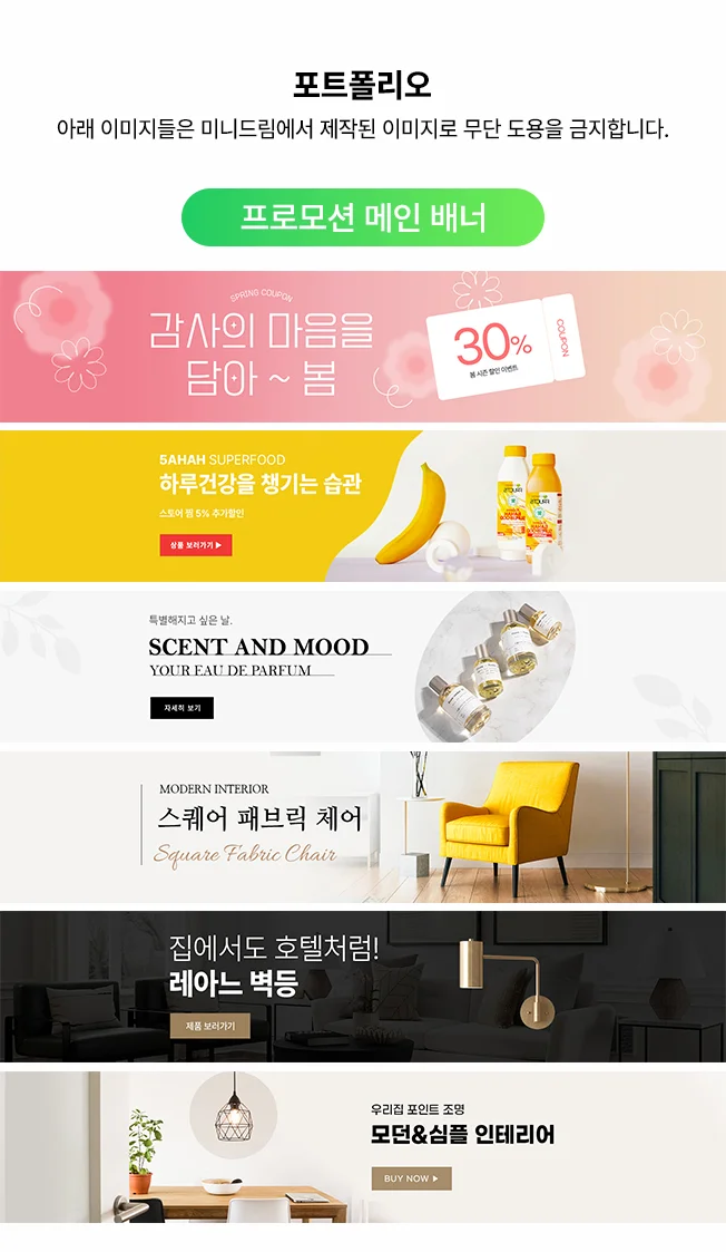 상세이미지-0
