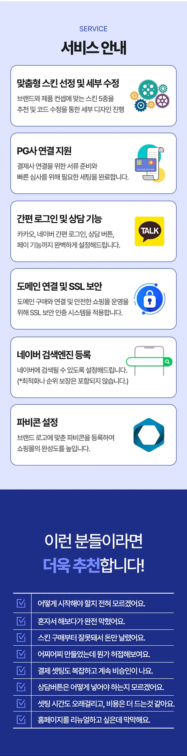 상세이미지-7