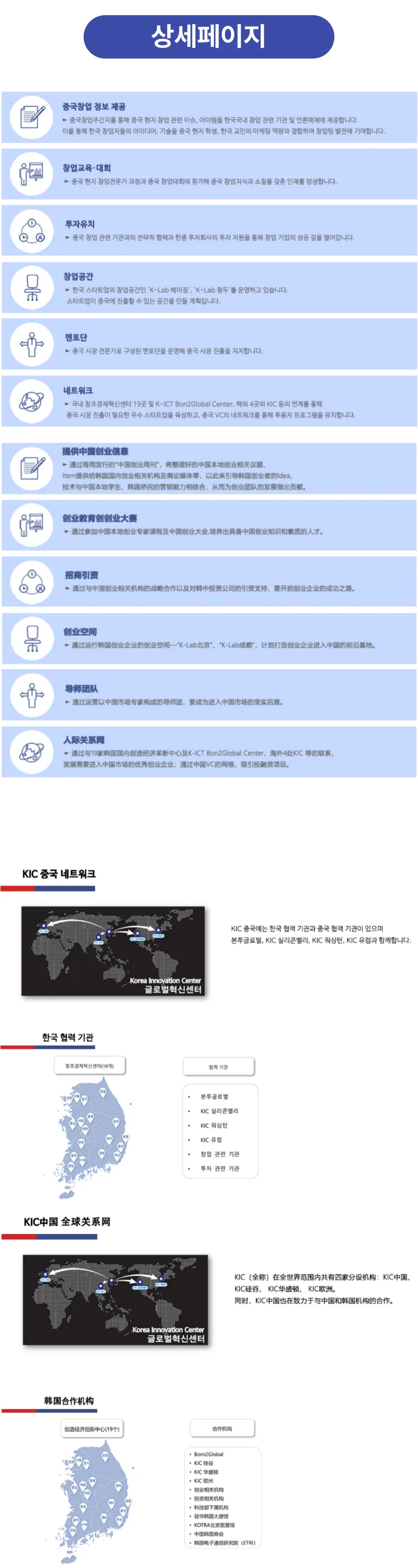 상세이미지-0