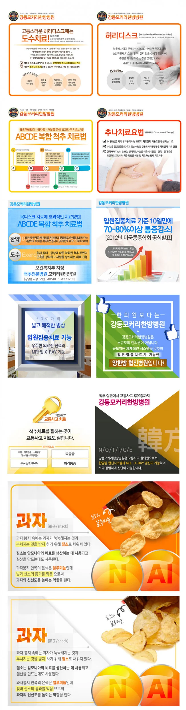 상세이미지-1