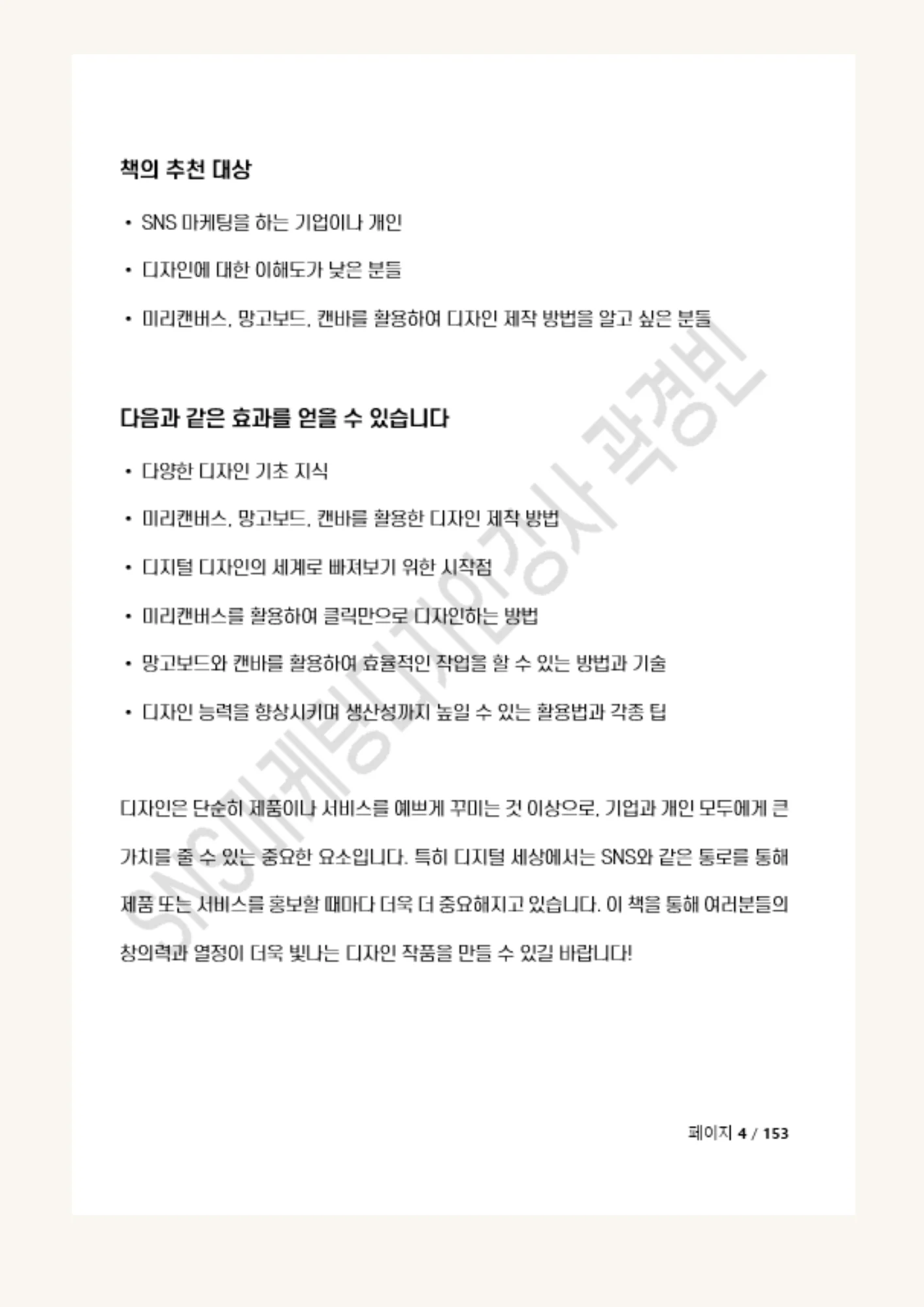 상세이미지-5