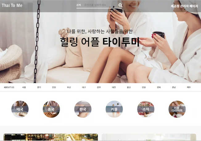 상세이미지-5