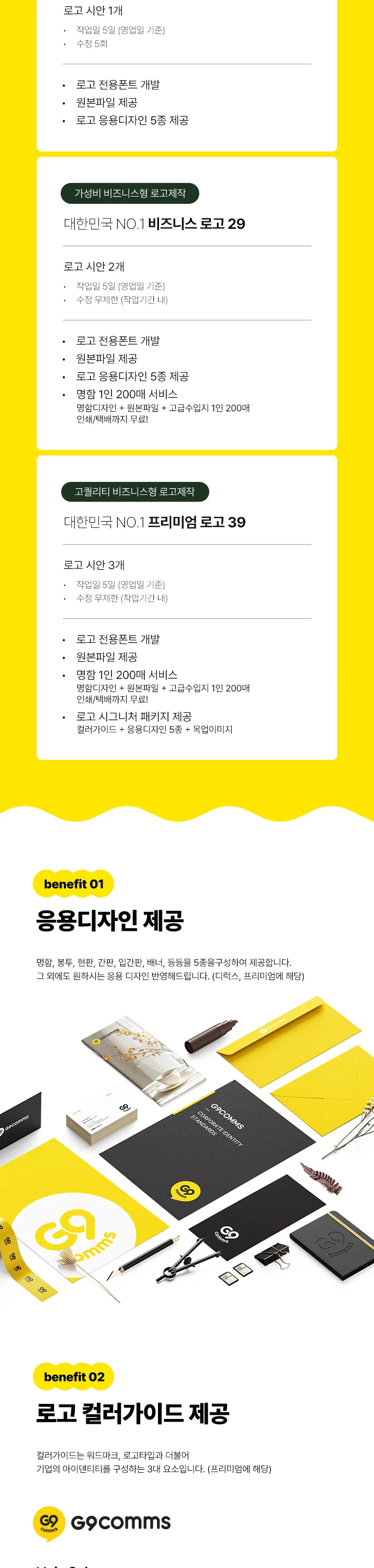 상세이미지-4