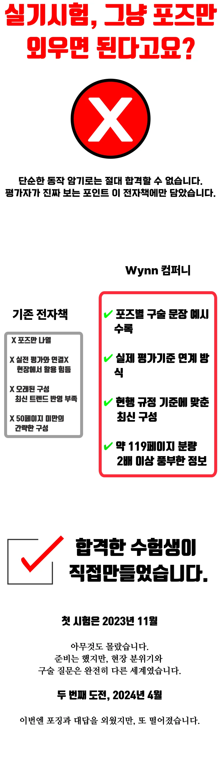 상세이미지-4