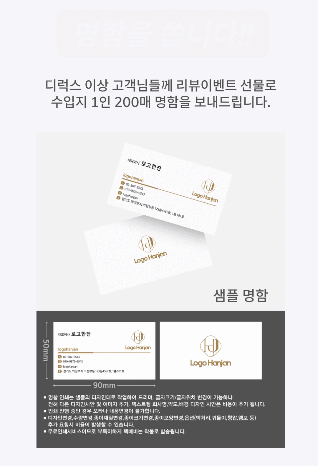 상세이미지-2