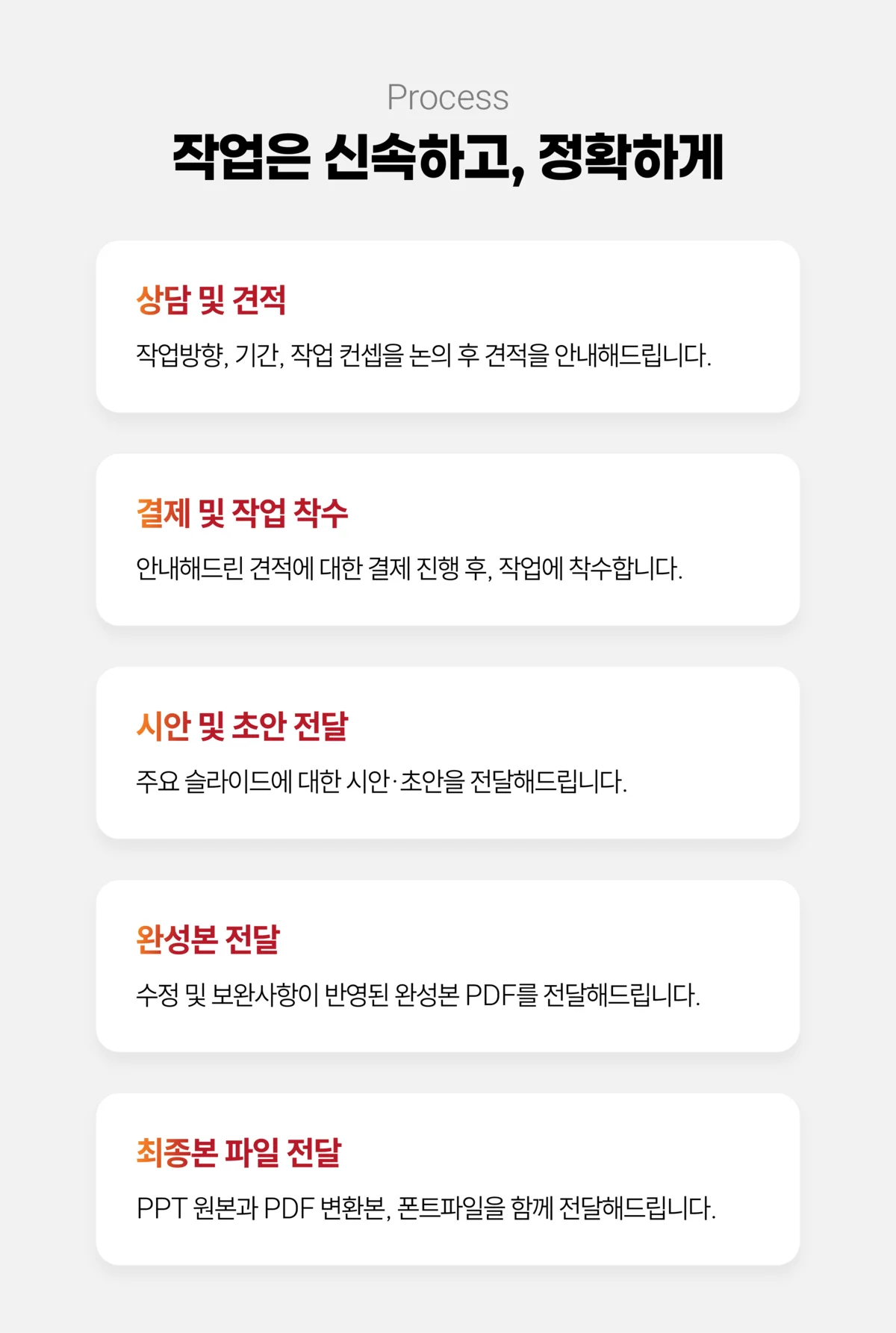 상세이미지-4