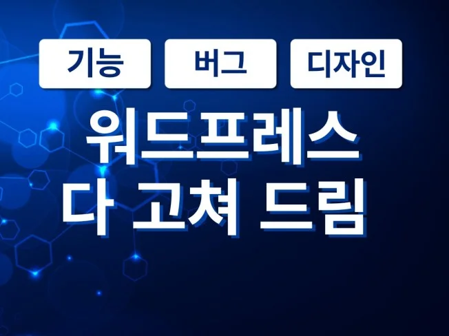 메인 이미지
