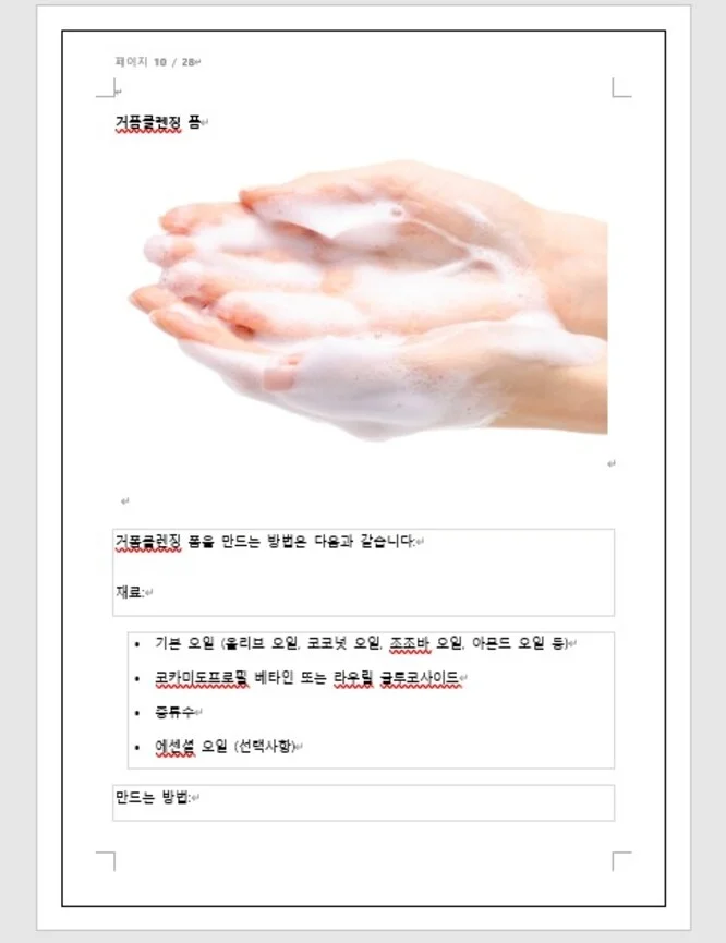 상세이미지-3