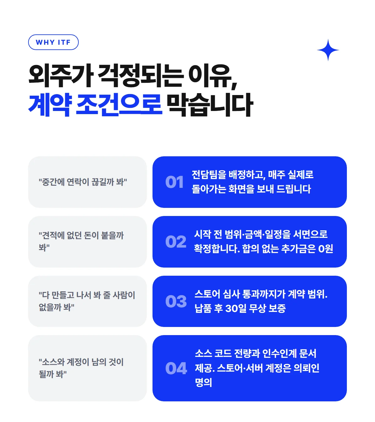 상세이미지-1