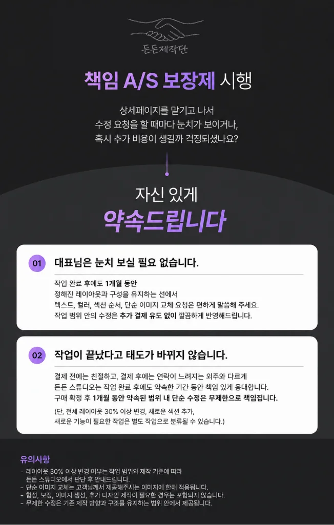 상세이미지-8