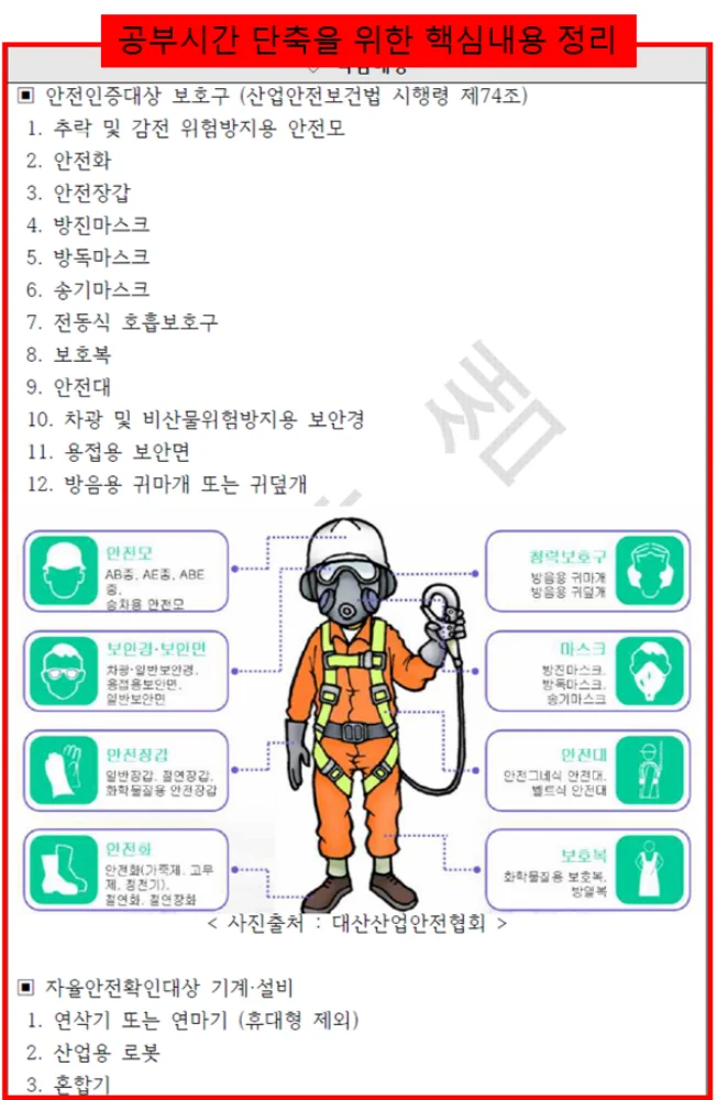 상세이미지-0