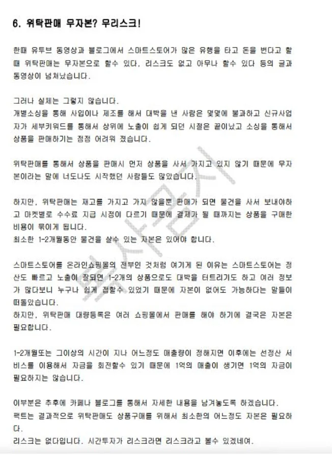 상세이미지-4