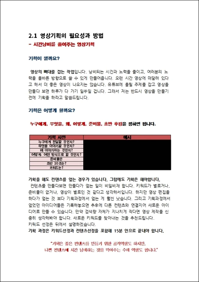 상세이미지-3