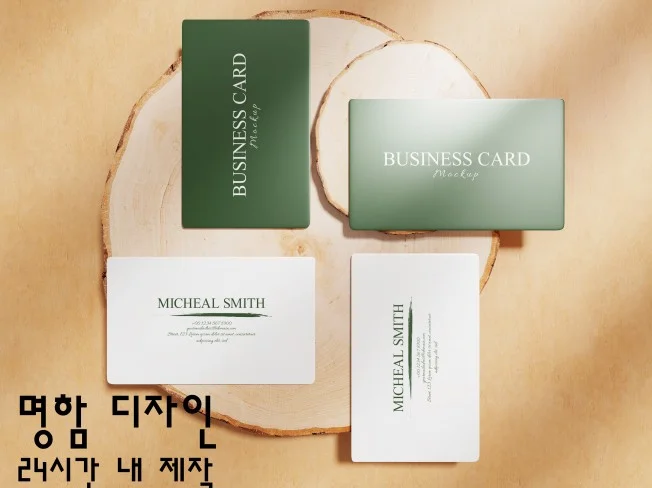 메인 이미지