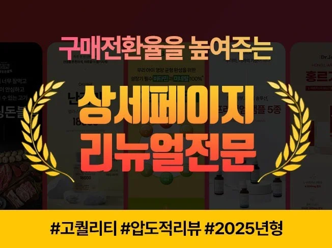 메인 이미지