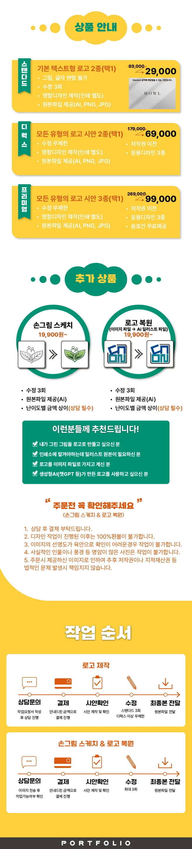 상세이미지-2