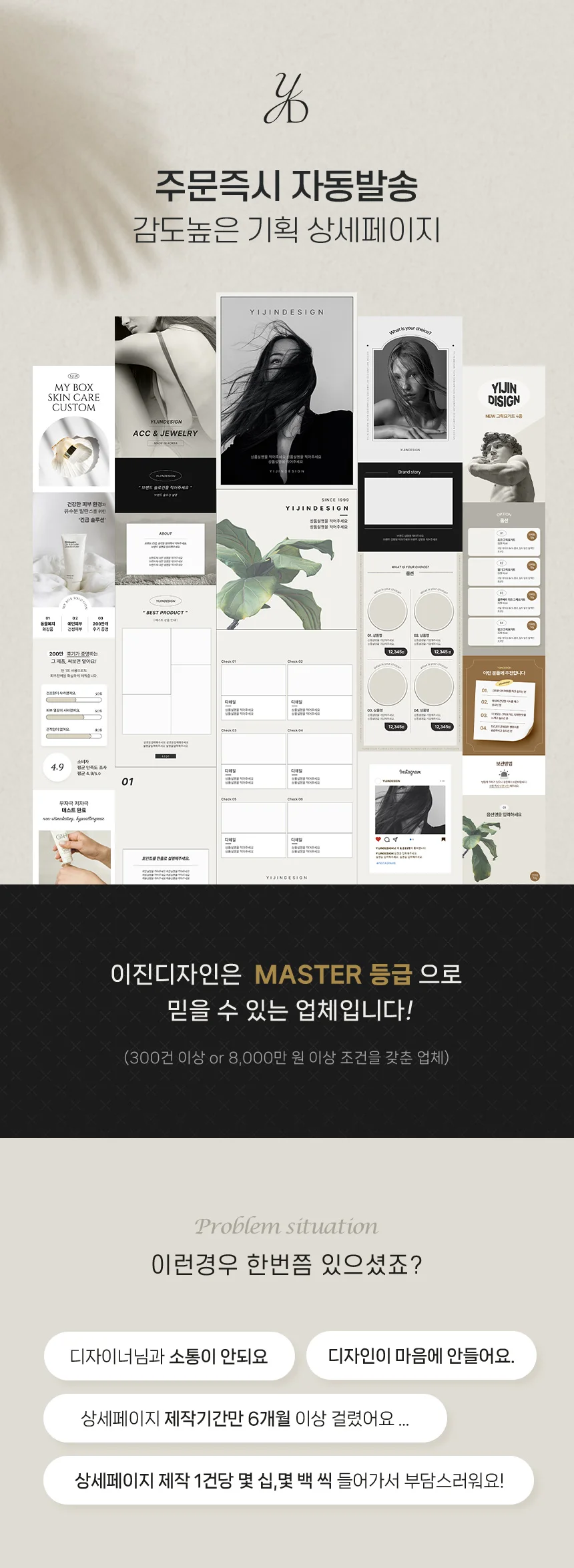 상세이미지-0