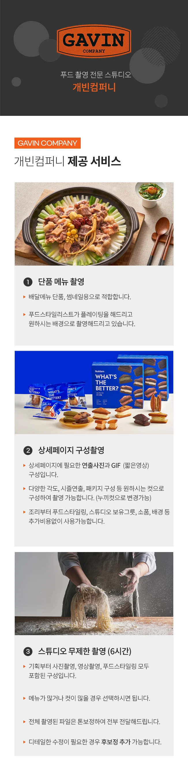 상세이미지-0