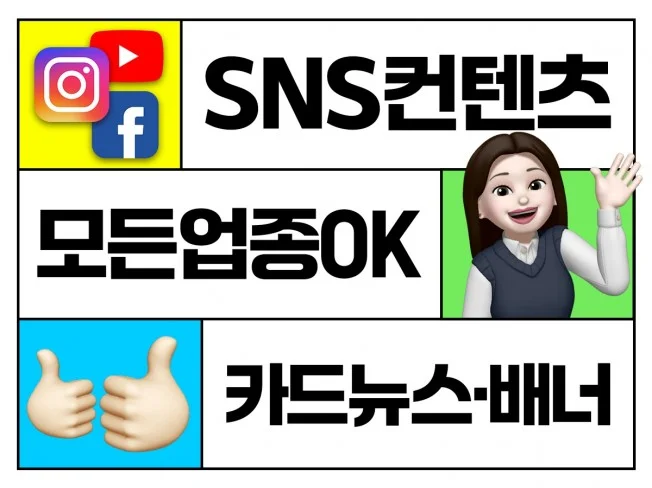 메인 이미지