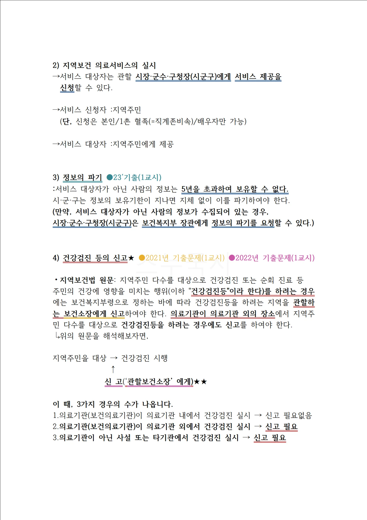 상세이미지-6