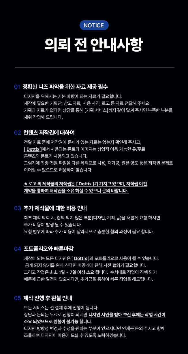 상세이미지-7