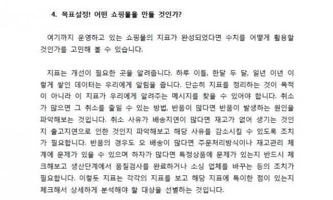 상세이미지-5