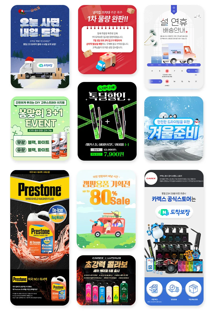 상세이미지-6