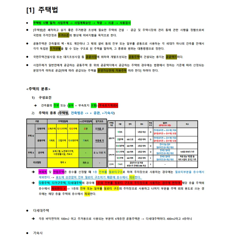 상세이미지-3