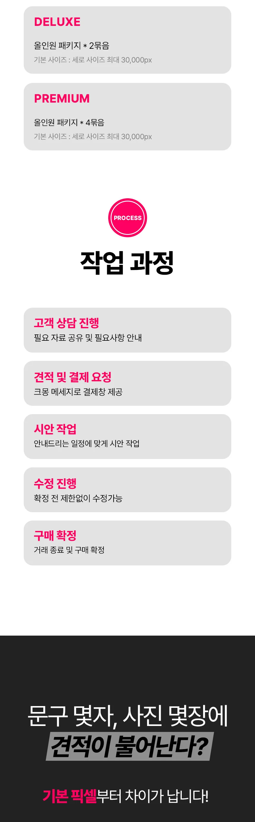 상세이미지-4