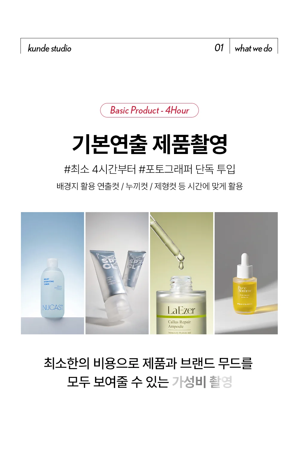 상세이미지-2