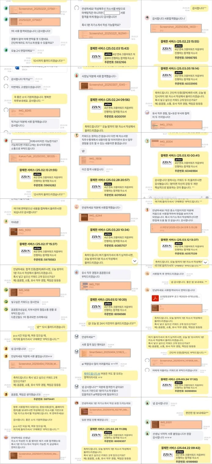 상세이미지-5